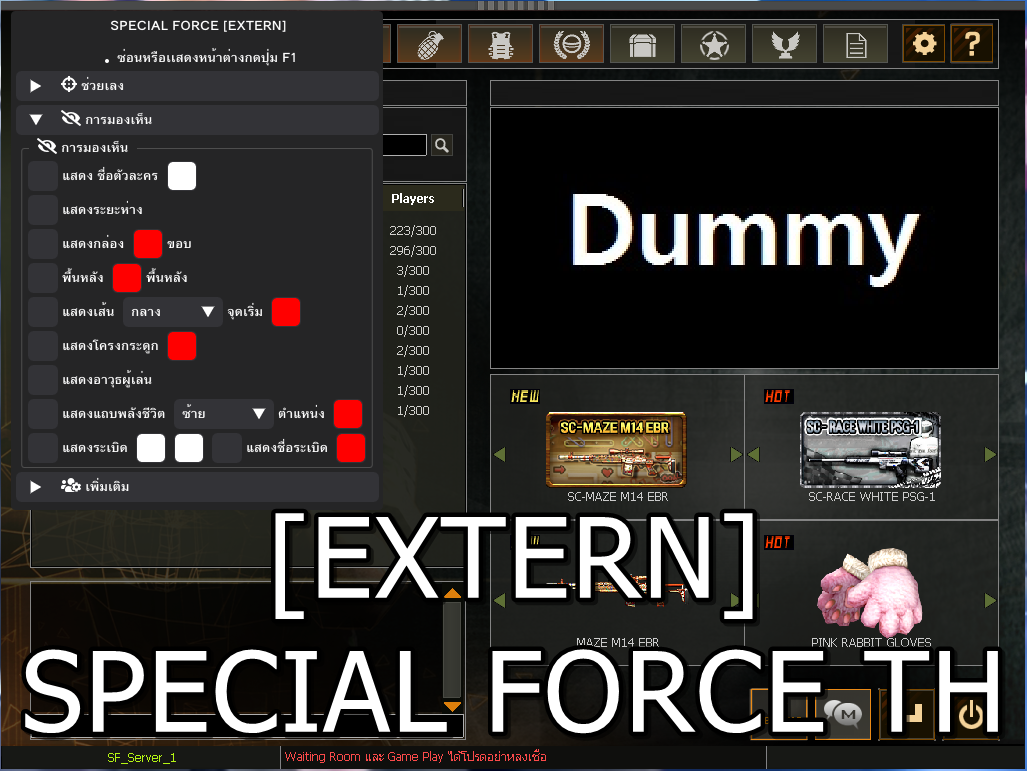 SPECIAL FORCE [EXTERN]